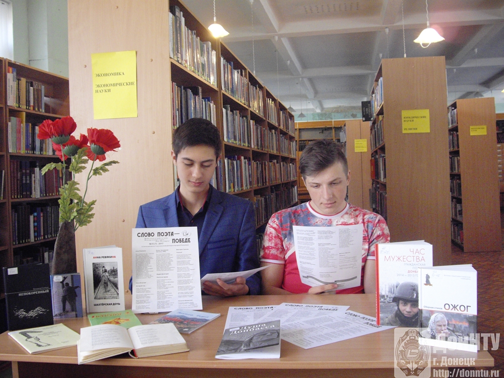 Книжная выставка