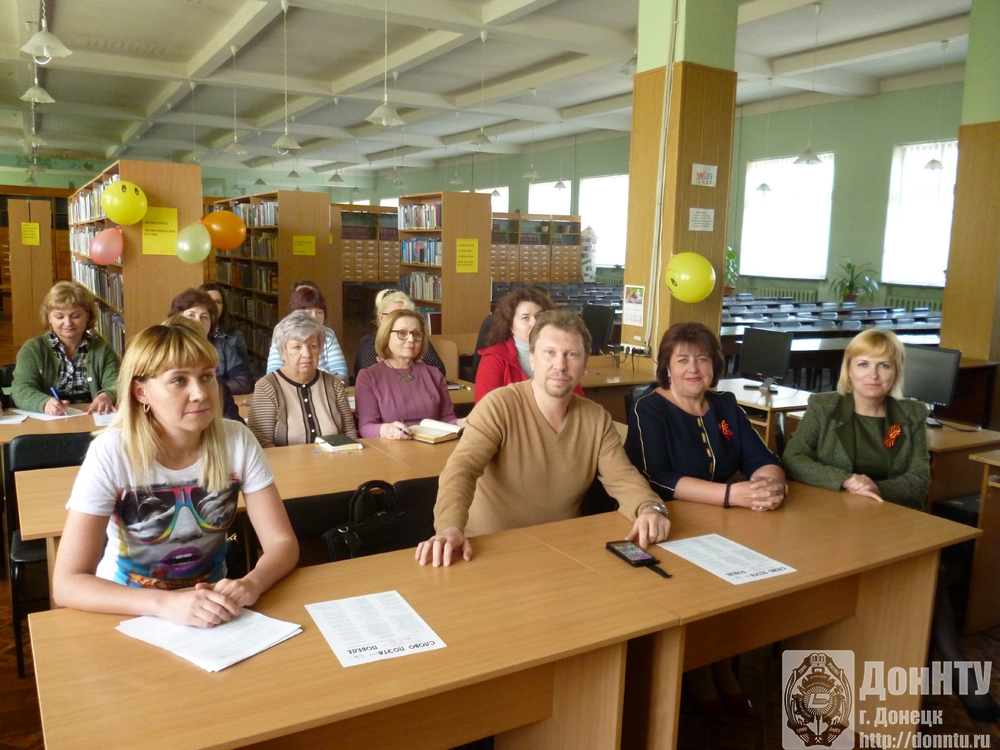 Участники семинара