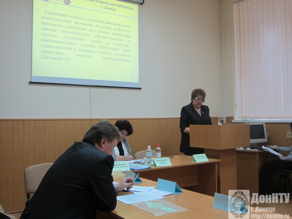 Выступает директор НТБ И. Ю. Колюпанова 