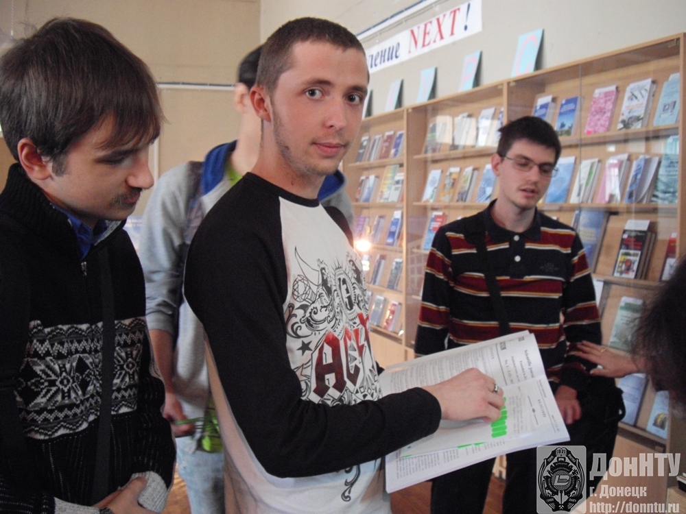 Участники голосования