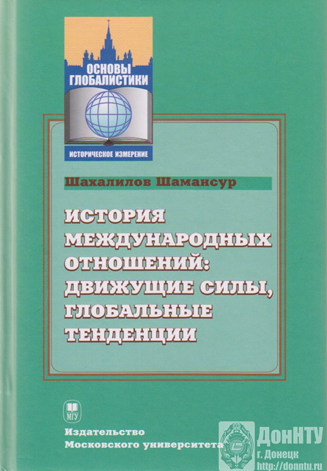 Партнерство, подкрепленное делом