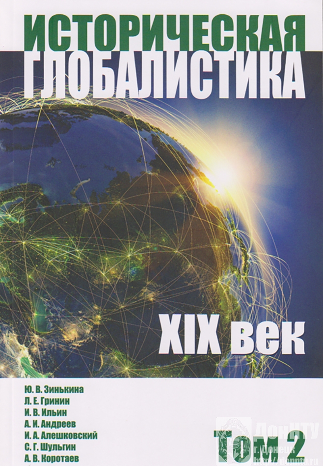 Партнерство, подкрепленное делом