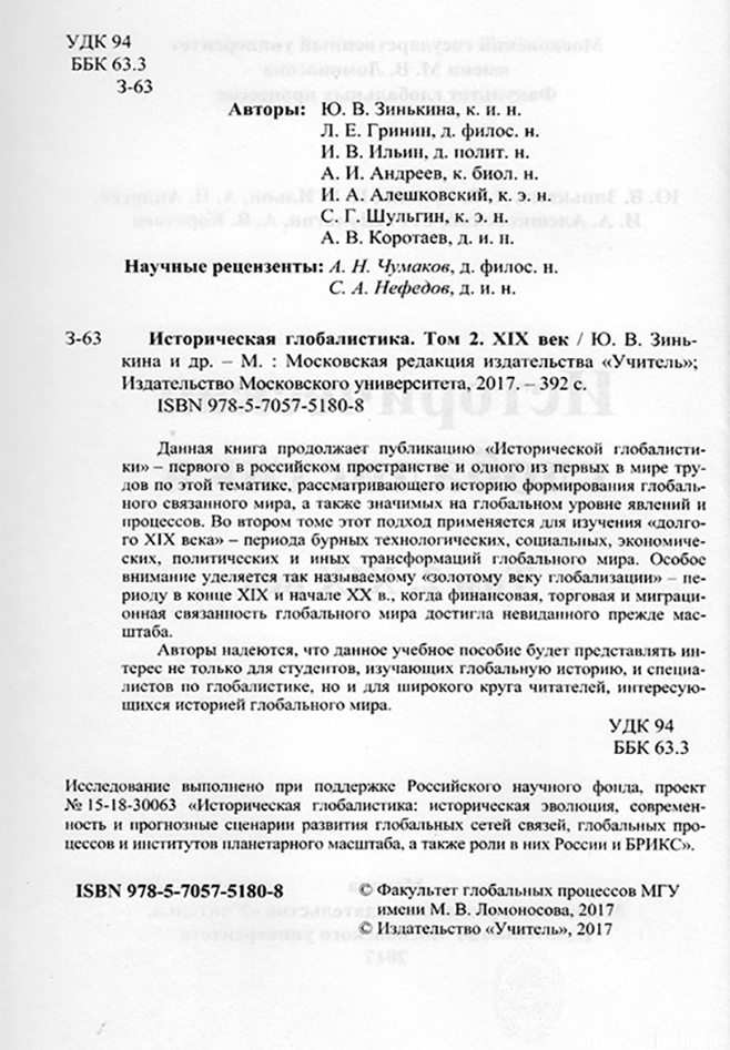 Партнерство, подкрепленное делом