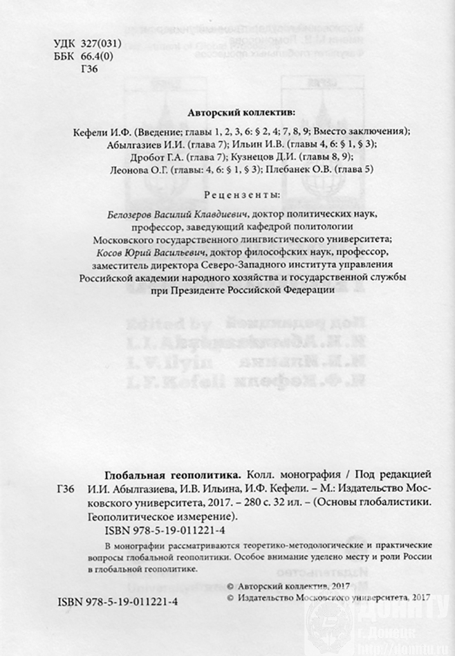 Партнерство, подкрепленное делом