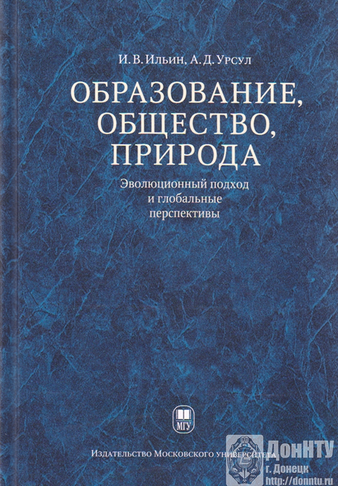 Партнерство, подкрепленное делом