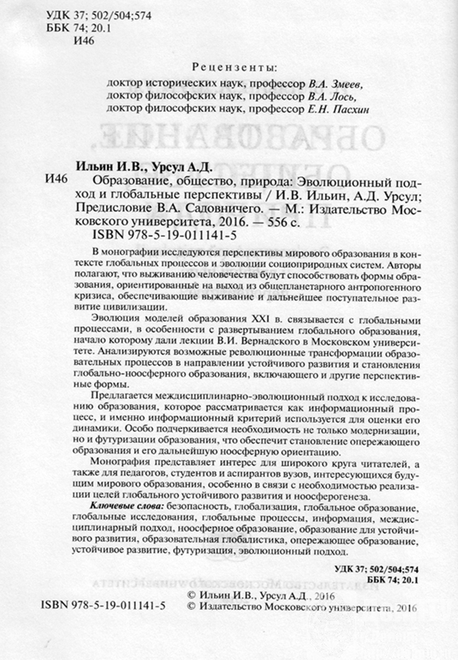 Партнерство, подкрепленное делом