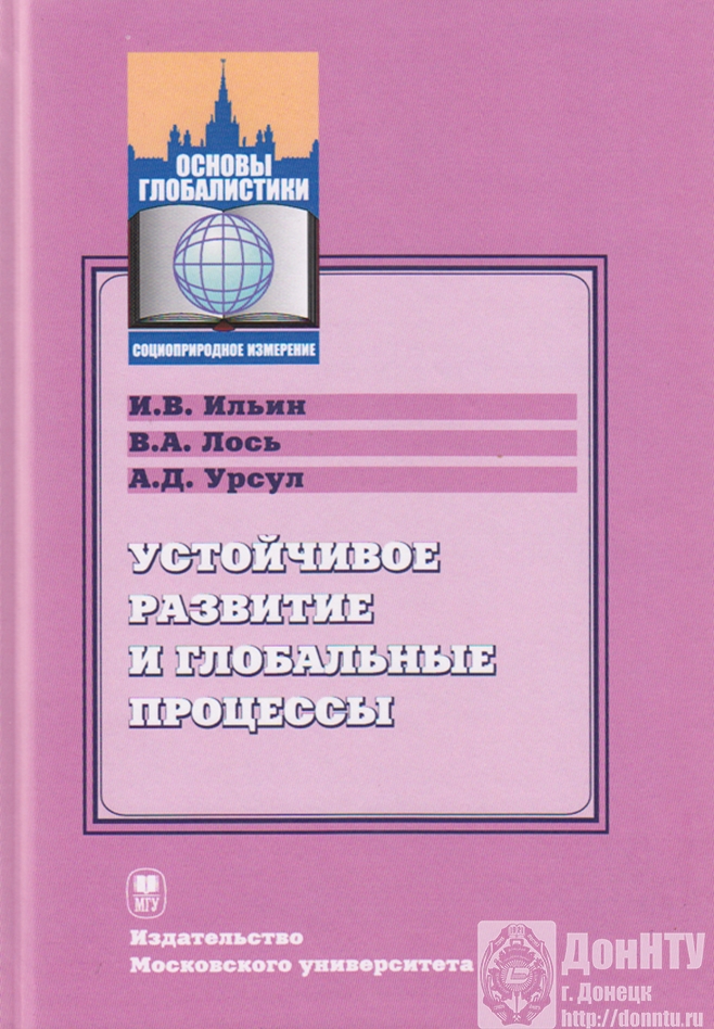 Партнерство, подкрепленное делом