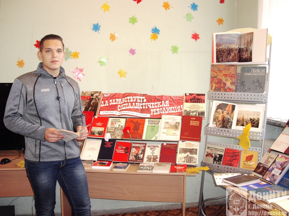 Читатели знакомятся с книжной выставкой