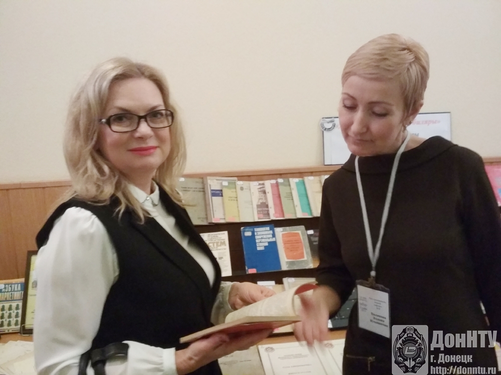 Сотрудники инженерно-экономического факультета кафедры «Экономики и маркетинга», студенты и гости мероприятия