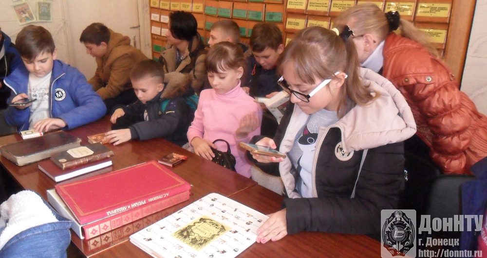 Узнай и поделись с другим