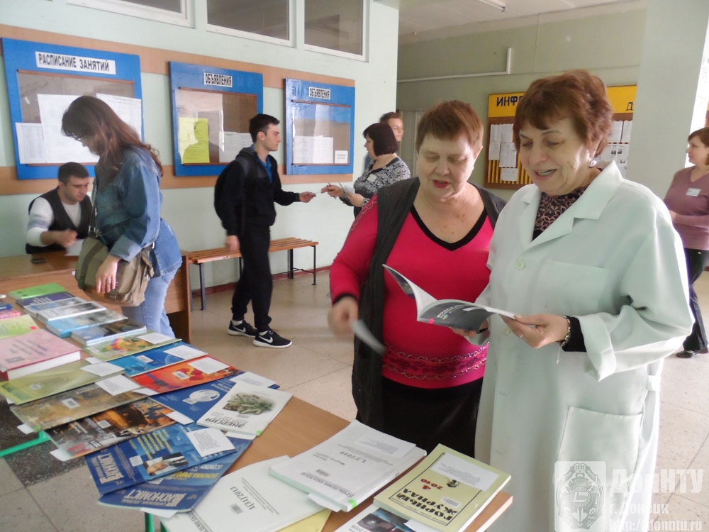 Охрана окружающей среды и рациональное использование природных ресурсов»