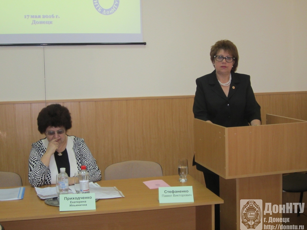 Выступает директор НТБ И. Ю. Колюпанова 