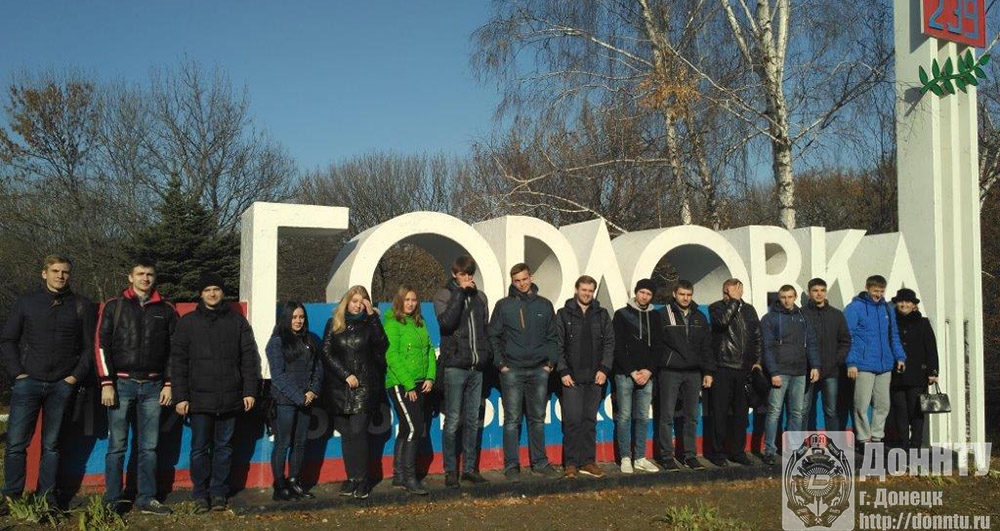 Студенты-дорожники