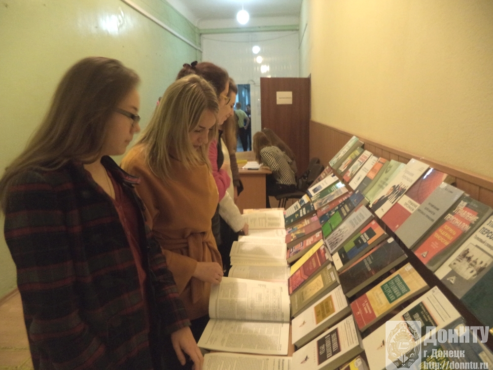 Участие библиотеки во II Международной научно-практической конференции «Управление бизнес-процессами: теория и практика»
