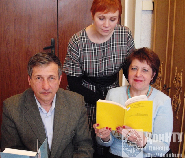А. В. Корощенко доц. каф. «Электромеханика и ТОЭ», зав. отд. НТБ Е. В. Кирпиченко и директор НТБ И. Ю. Колюпанова