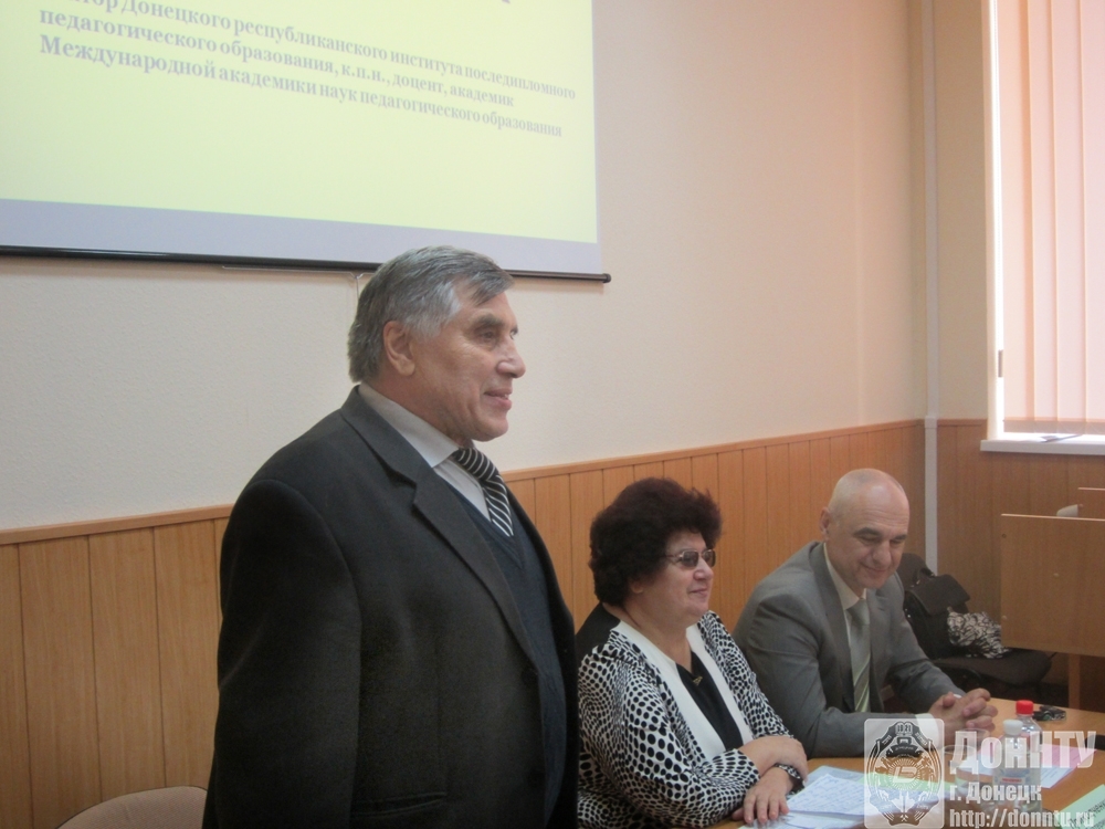 Организаторы семинара