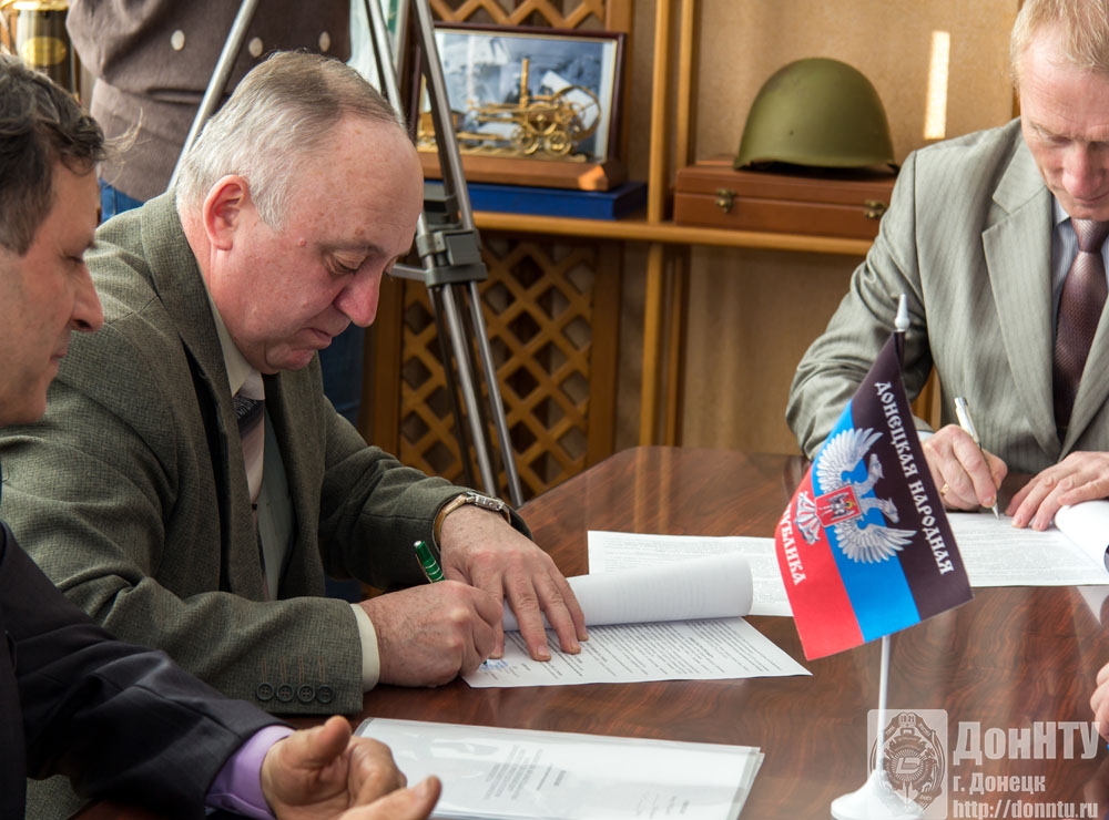 Подписание договора