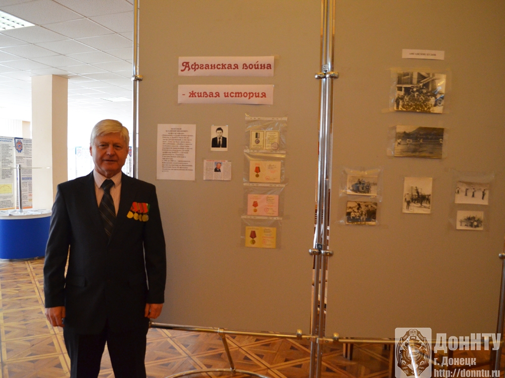 Мозговой Владимир Иванович
