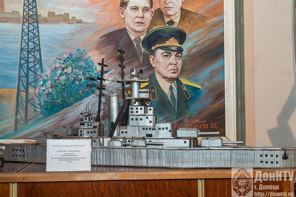  Экспонат выставки.