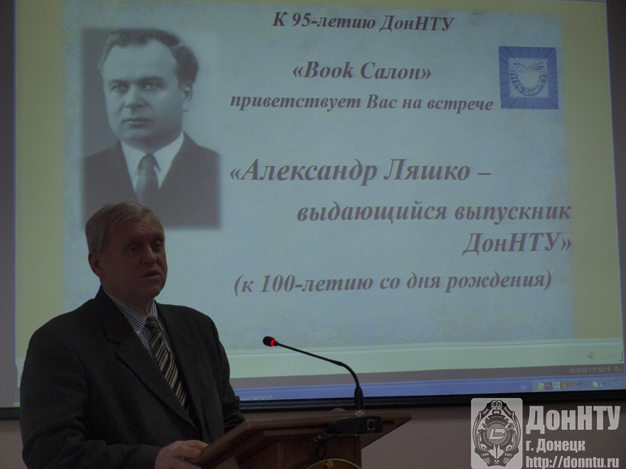 С. И. Аввакумов
