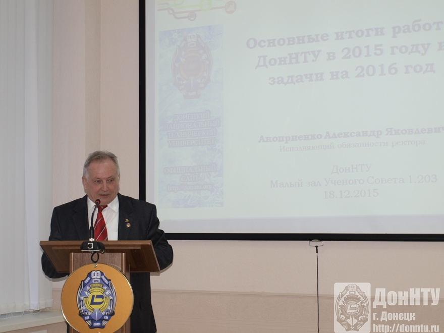 А. Я. Аноприенко