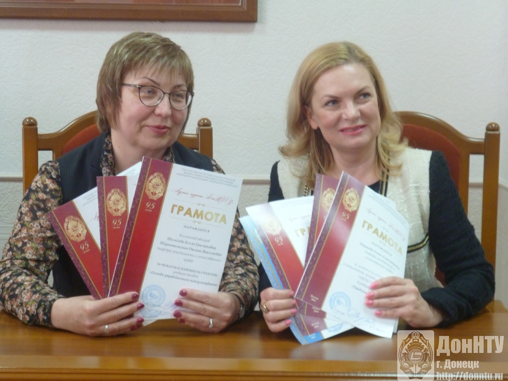 Победители конкурса