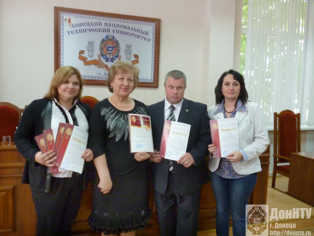 Победители конкурса