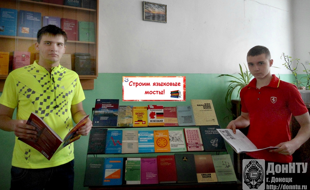 Книжная выставка