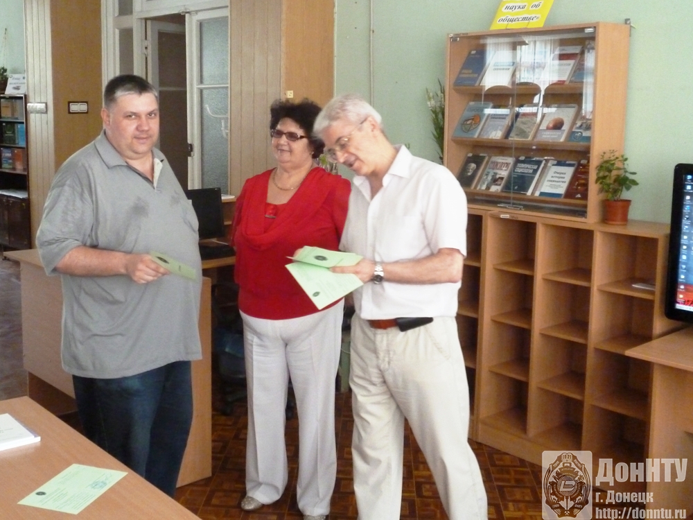 Вручение удостоверений о повышении квалификации