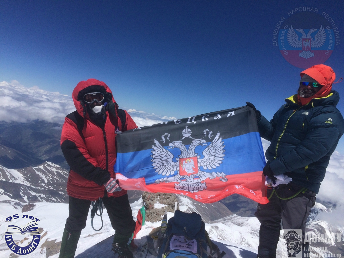 День альпиниста