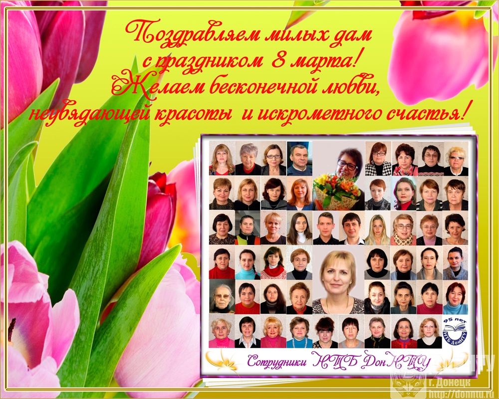 Библиотека поздравляет!