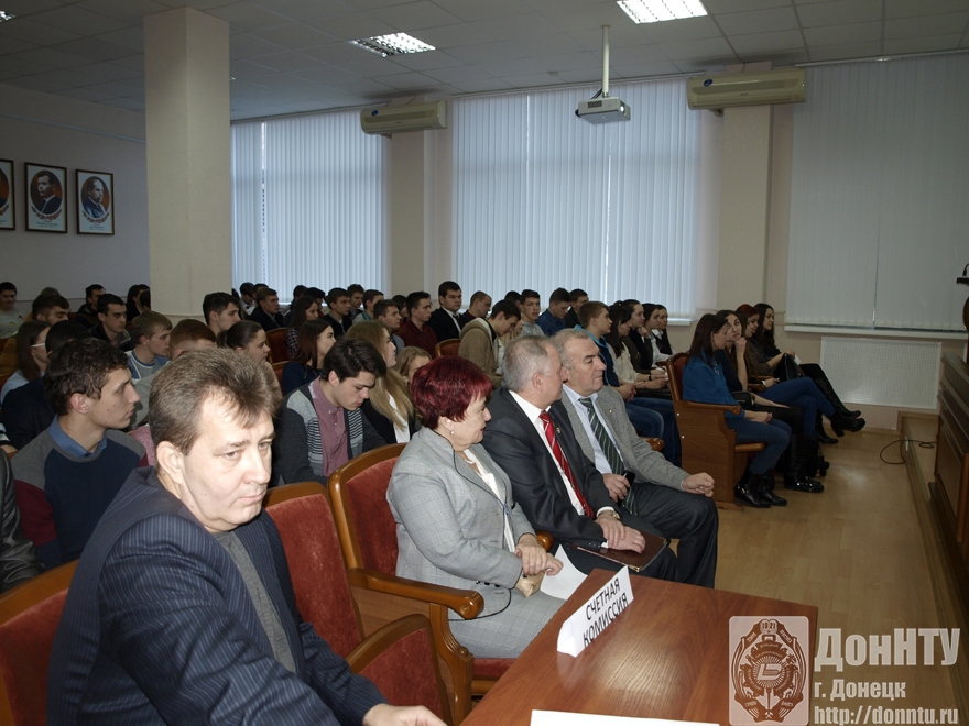 Конференция первичной профсоюзной организации студентов