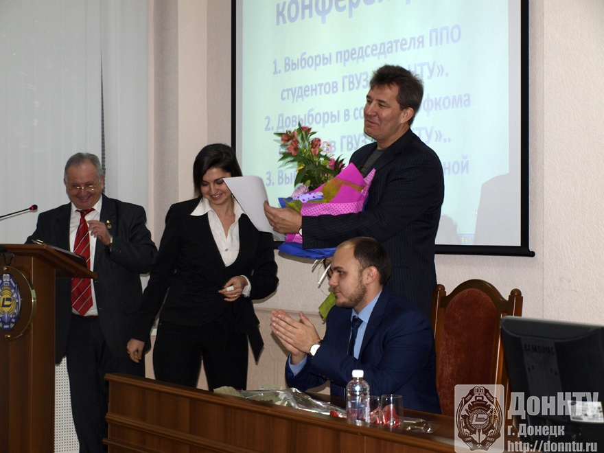 Конференция первичной профсоюзной организации студентов