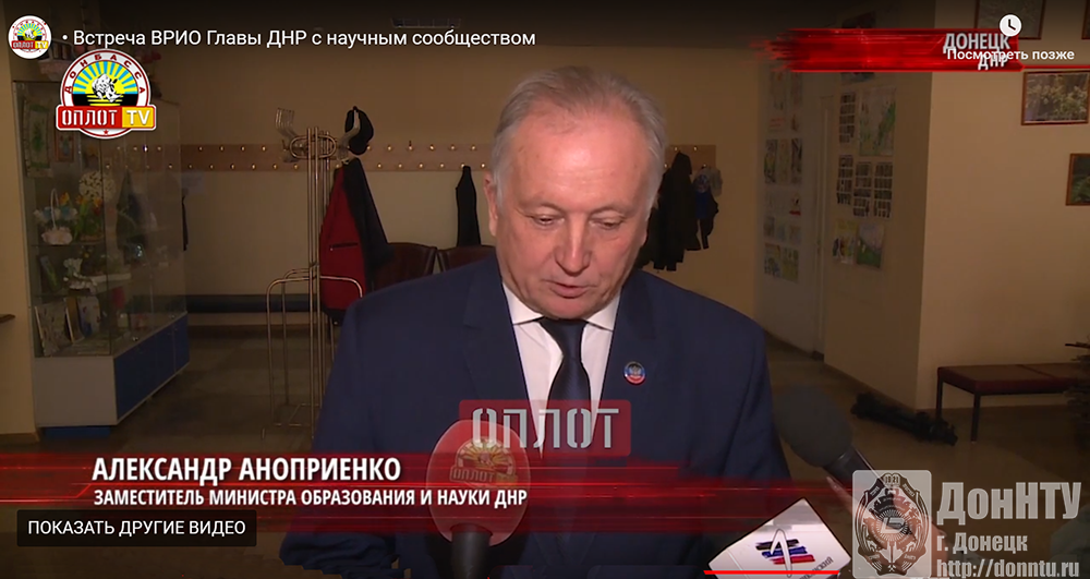 А. Я. Аноприенко