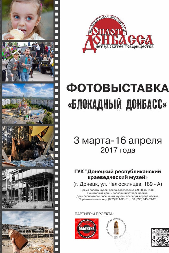 Афиша мероприятия