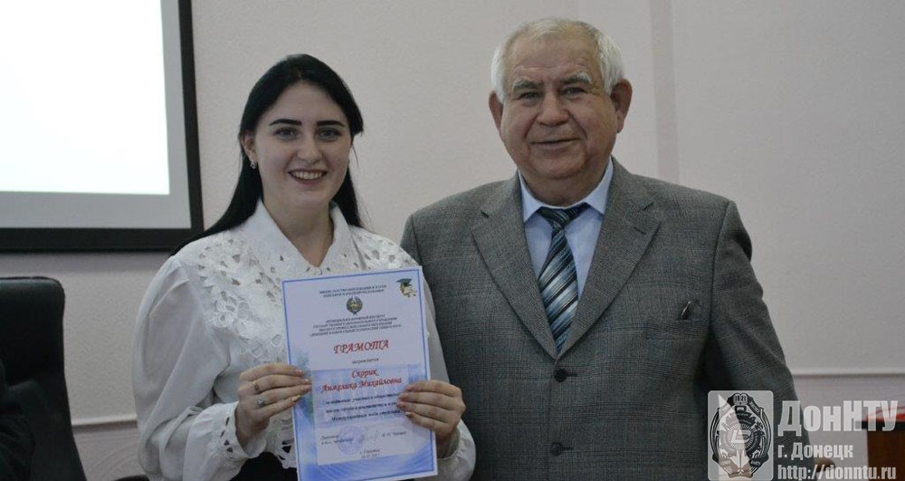 Церемония награждения
