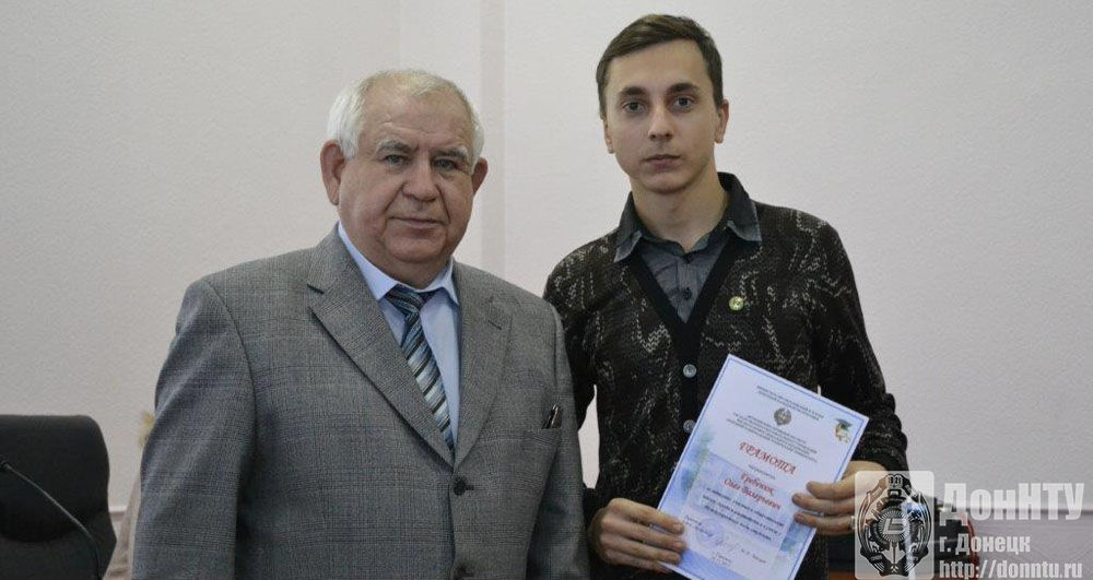 Церемония награждения