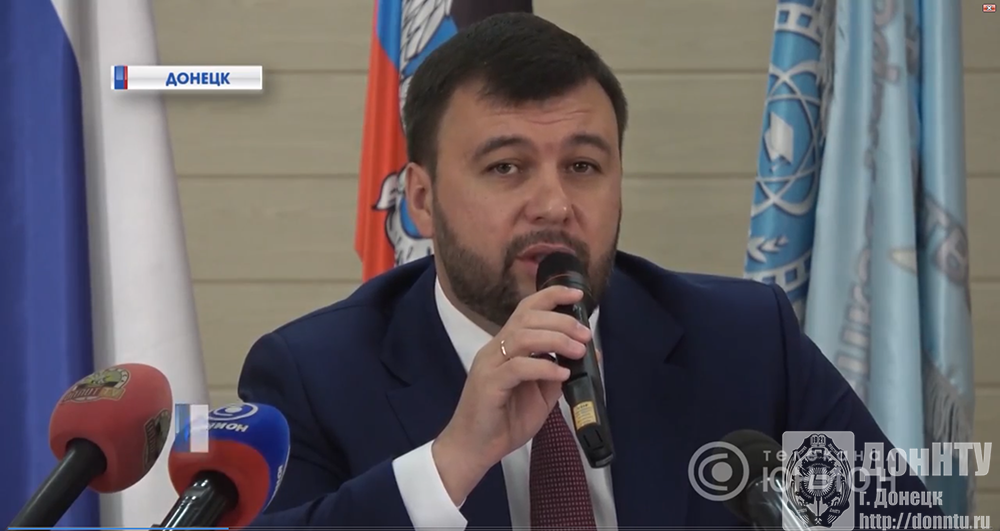 Д. В. Пушилин