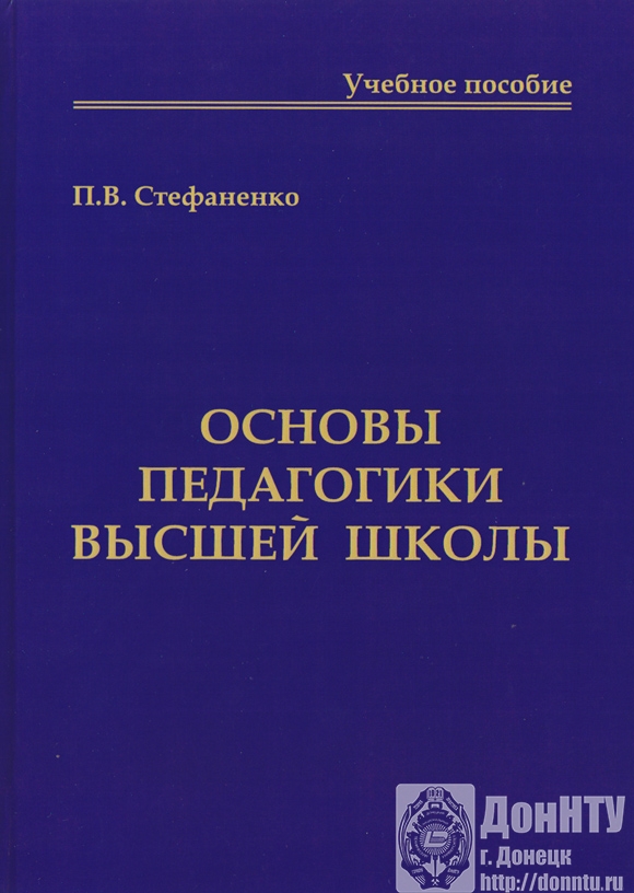 Бесценный дар библиотеке
