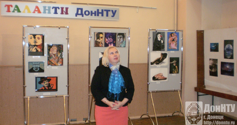 Декан ИЭФ В. В. Жильченкова