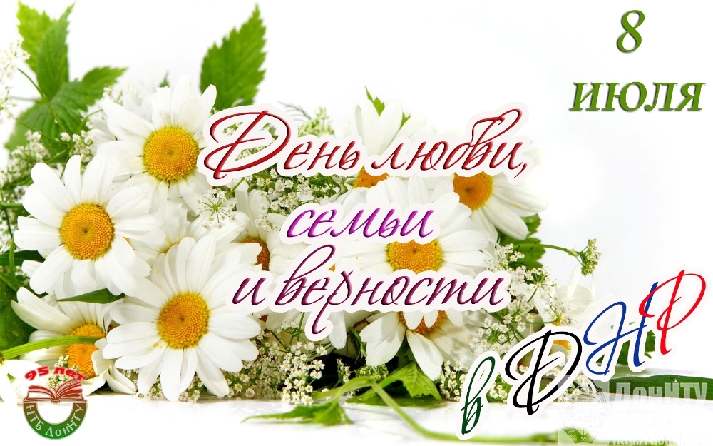 Поздравляем!
