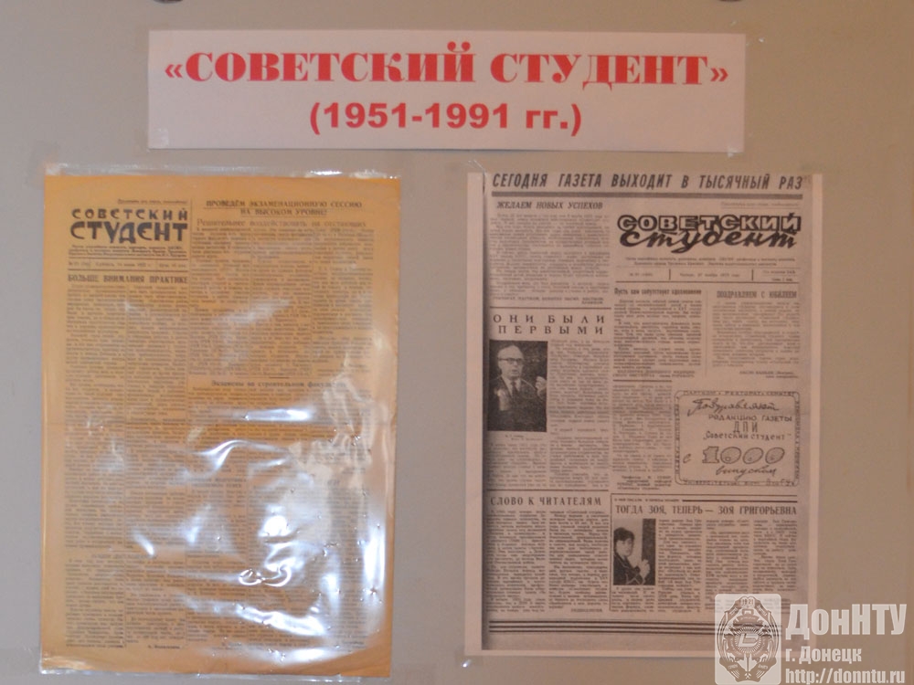 Выставка «Это нашей истории строки»