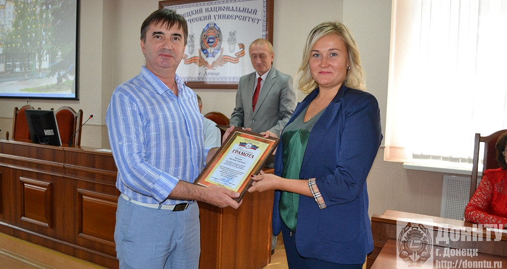 Торжественное награждение