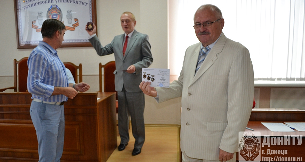 Торжественное награждение
