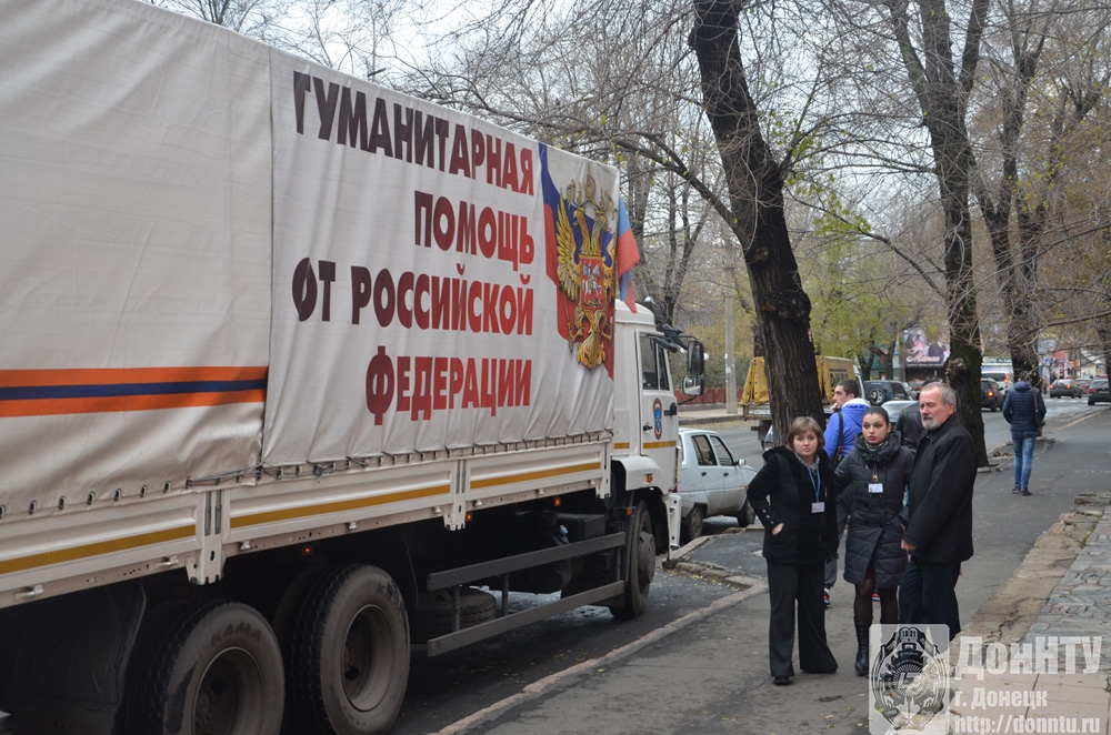 Гуманитарный конвой Российской Федерации