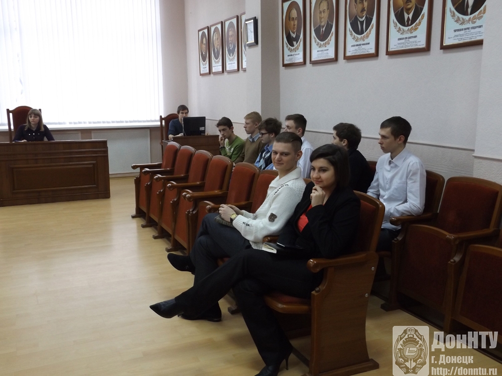 Студенческий актив ДонНТУ