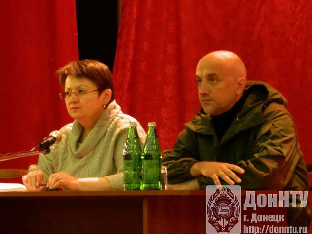 Л. Полякова, З. Прилепин