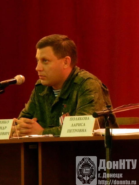 А. Захарченко