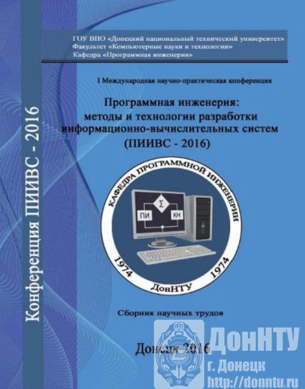 Дар библиотеке от ФКНТ