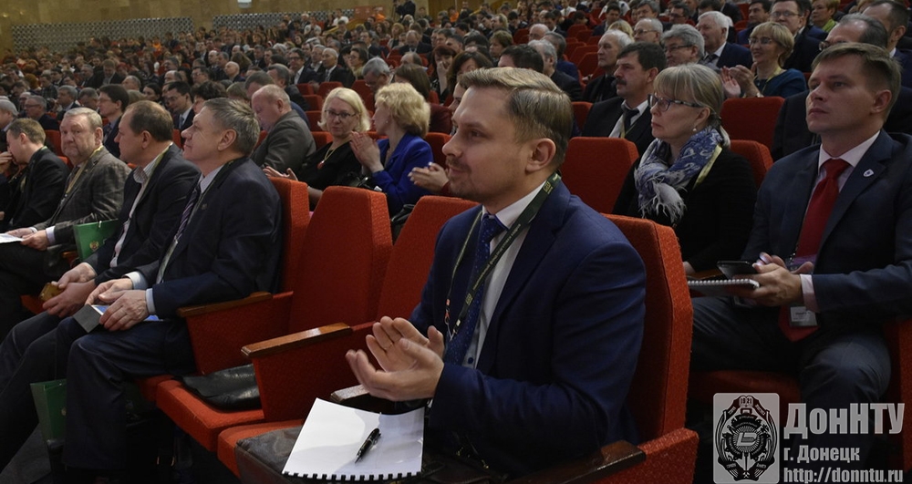 Открытие форума